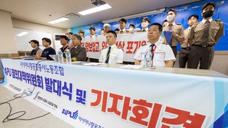 아시아나 조종사노조도 '준법투쟁'…"비행기 지연될 것"
