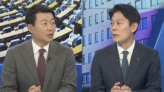 [여의도1번지] 야, '이래경 낙마' 여진 계속…'노정 갈등' 여야 온도차