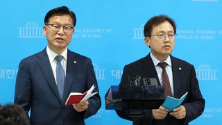 여야, 선관위 국정조사·오염수 청문회 합의