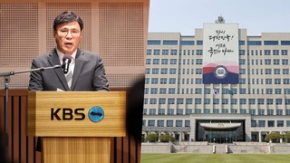 KBS 사장 "분리징수 철회시 사퇴" vs "별개 문제"