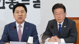 노정 갈등에 여야 반응 갈려…"불법 방치 못해""노동 탄압 그만"