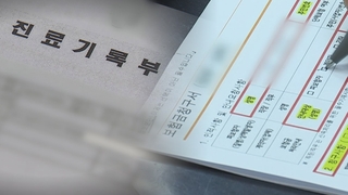 끝없는 병원 보험사기…기업화된 브로커에 몸살