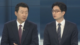 [뉴스포커스] '돈 봉투 의혹' 윤관석·이성만 체포안 표결…전망은?