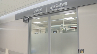 소아 중증외상 환자 4명 중 3명은 골든타임 놓쳐