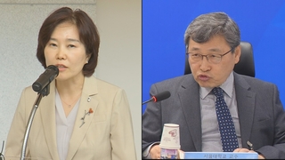 민주 혁신위원장 발표 초읽기…김은경·정근식 압축