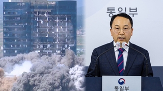 정부, 남북연락사무소 폭파한 북한 상대로 손배소…447억원