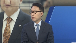 [1번지이슈] 한미일 안보실장 회의…'대북 대응' 삼각공조 강화