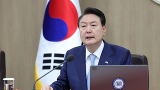 윤대통령 "산업수요 맞게 교육혁신…교과과정서 안 다루면 수능 출제 배제해야"