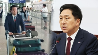 민주 의원들 추가로 중국행…여 "또 어떤 뒤통수 맞을지"