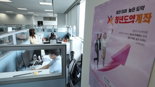'5년 모으면 5천만원' 청년도약계좌 기대 속 출발