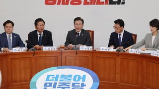 전권 주겠다지만…민주 혁신위에 '기대 반 우려 반'