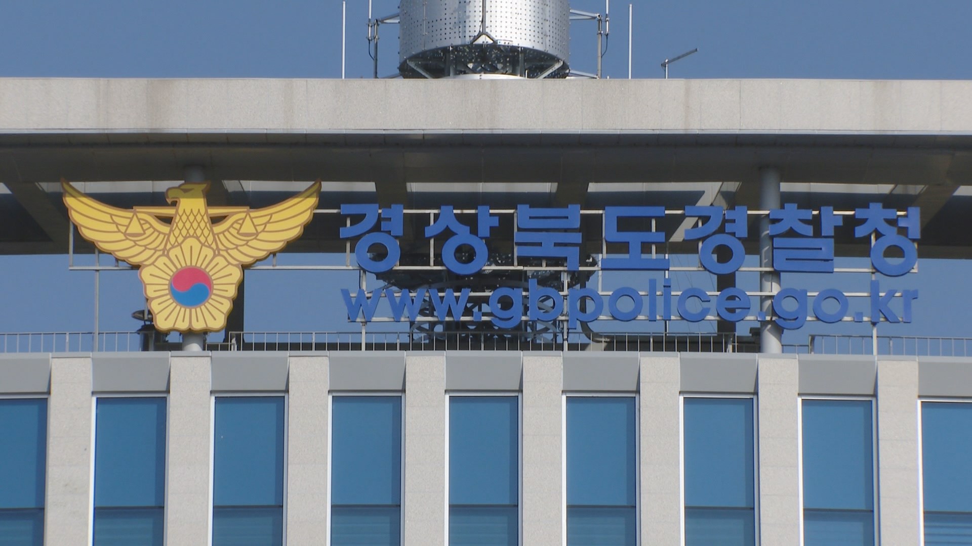 온라인카지노 경찰 벳엔드 밀집지역에서 마약 유통·투약한 온라인카지노 경찰 벳엔드들 무더기 적발