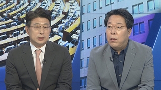 [뉴스1번지] 고위당정협의회 개최…여야 '오염수' 공방 격화