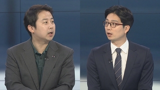 [뉴스포커스] 김기현-이재명, 이번주 '국회 연설'…"정치 개혁"·"국정 실패"