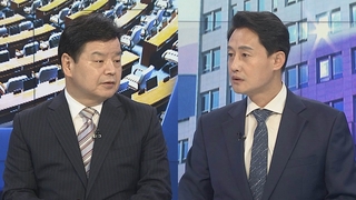 [여의도1번지] 당정 "수능 '킬러문항' 출제 배제"…사교육 경감 대책 발표