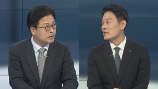 [뉴스포커스] 김기현, 교섭단체 대표연설…이재명 불체포특권 포기 선언