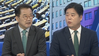 [여의도1번지] 김기현 교섭단체 연설…'정치 쇄신 3대 과제' 제안