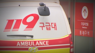 소아·산부인과 24시간 진료 안하면 상급종합병원 퇴출