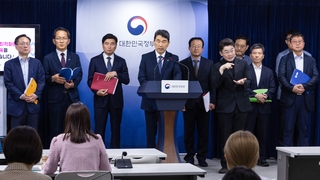 교육부 "학력진단 강화…사교육 부조리 신고 접수"