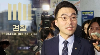 검찰 "김남국, 자기 돈으로 초기 투자" 잠정 결론