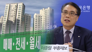 부동산 침체에 순자산 급감…"가계부채 관리해야"