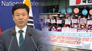 국방부 "사드기지 정상운영 준비"…사드반대단체 "수용못해"