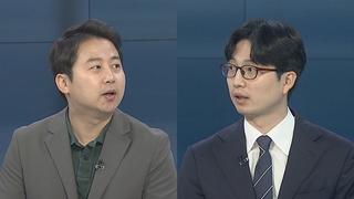 [뉴스포커스] 순방 마친 윤대통령…'인사·수능' 국내현안 산적