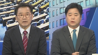 [여의도1번지] 여야 '수능·오염수' 공방 가열…정부 "오염수 검토 마무리단계"