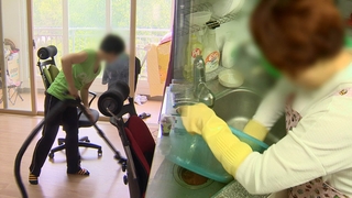 청소·빨래·설거지…38세·여성 가사 부담 컸다