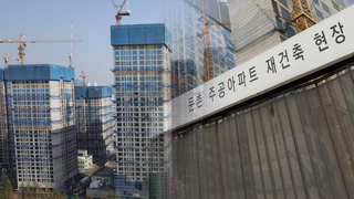 전매 규제 완화에 분양가 뛰자…입주·분양권 거래 증가
