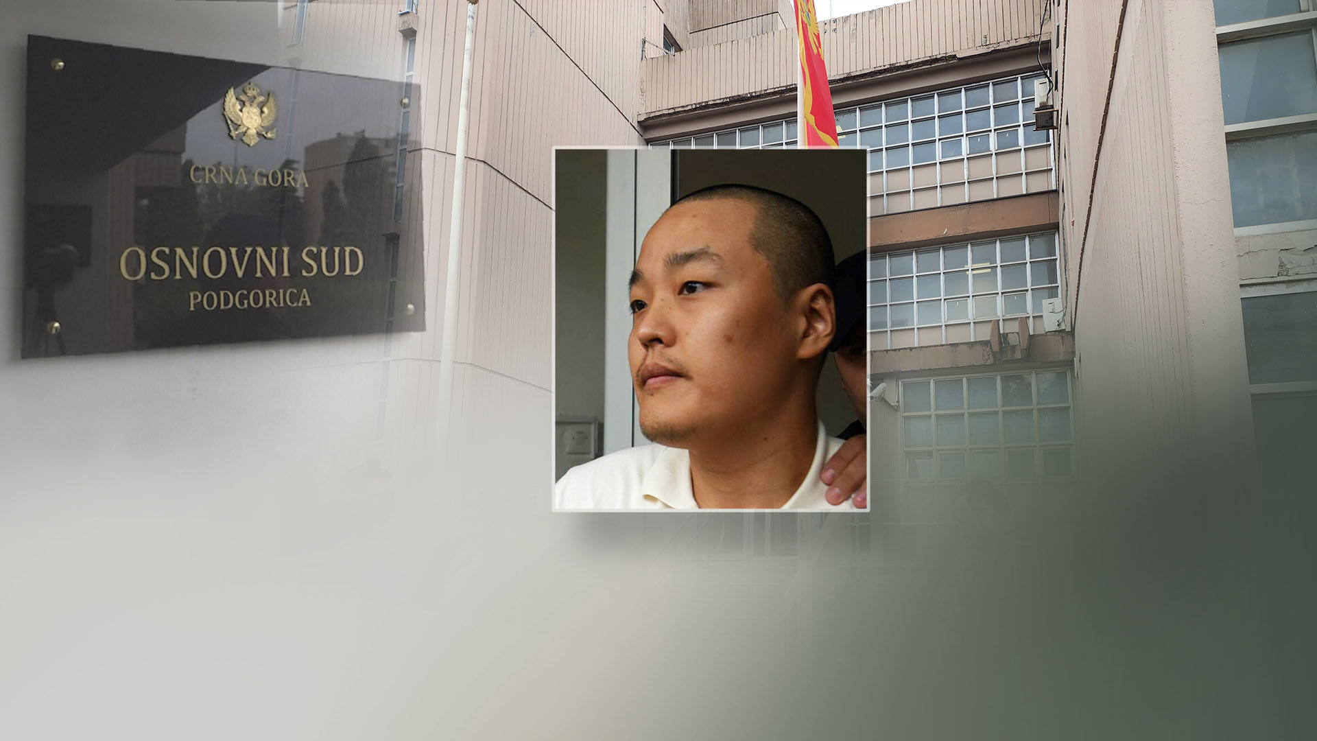 '테라' 권도형, 마피아 등 수감된 몬테네그로 구치소서 '독방' 생활