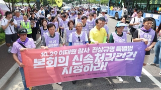 모레 본회의 '이태원특별법' 대치 예고…노란봉투법도 쟁점
