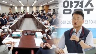 최저임금 처리 안갯속…노동계 총파업 투쟁 예고