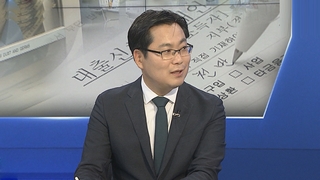 [1번지이슈] 하반기 최악의 '역전세난'…혼돈의 전월세 시장 해법은?