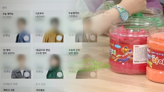 사교육 조준한 세무조사…일타 강사·영어유치원 확대될 듯