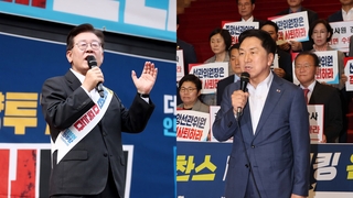 민주, '日오염수 반대' 규탄대회…여 "괴담 선동"