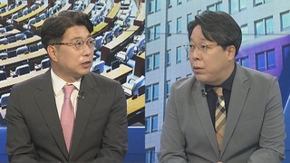 [뉴스1번지] 윤대통령 '이권 카르텔' 타파 강조…7월 국회도 '험로'