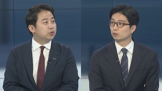 [뉴스포커스] 윤대통령, 통일부 역할 변화 주문…오염수 두고 여야 갈등 심화