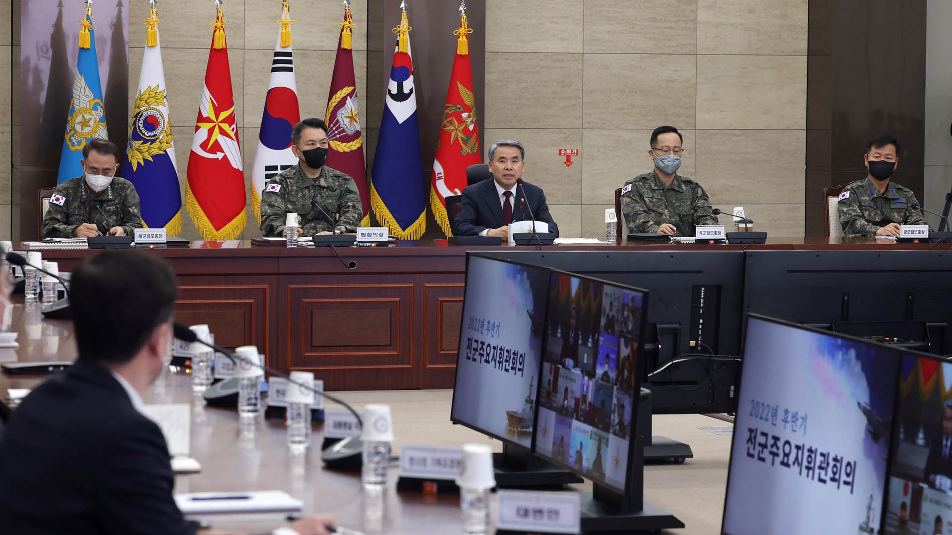 국방부 전군카지노배팅법회의 개최…"북 위협에 압도적 대응"