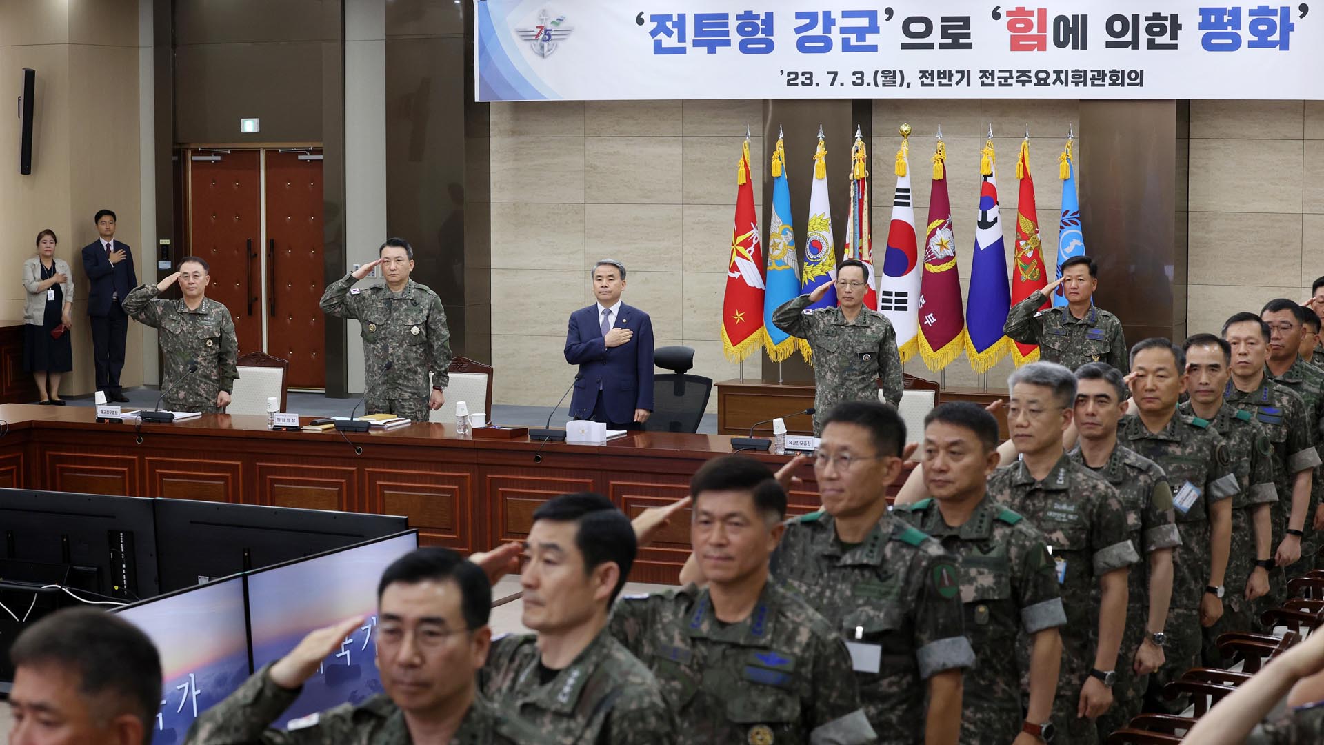 4개월만에 전군카지노배팅법회의…"초급간부 기 살려야"