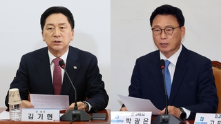 IAEA 보고서 공개 임박…여야 오염수 대응 총력전