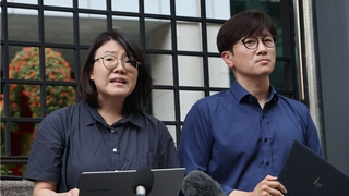 징용해법 거부자 4명 판결금 법원 공탁…해당 피해자측 "부당"