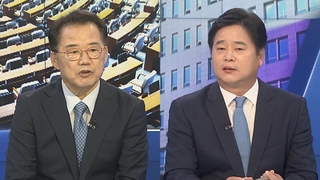 [여의도1번지] IAEA '오염수 최종 보고서' 공개 임박…여야, 대응 총력전