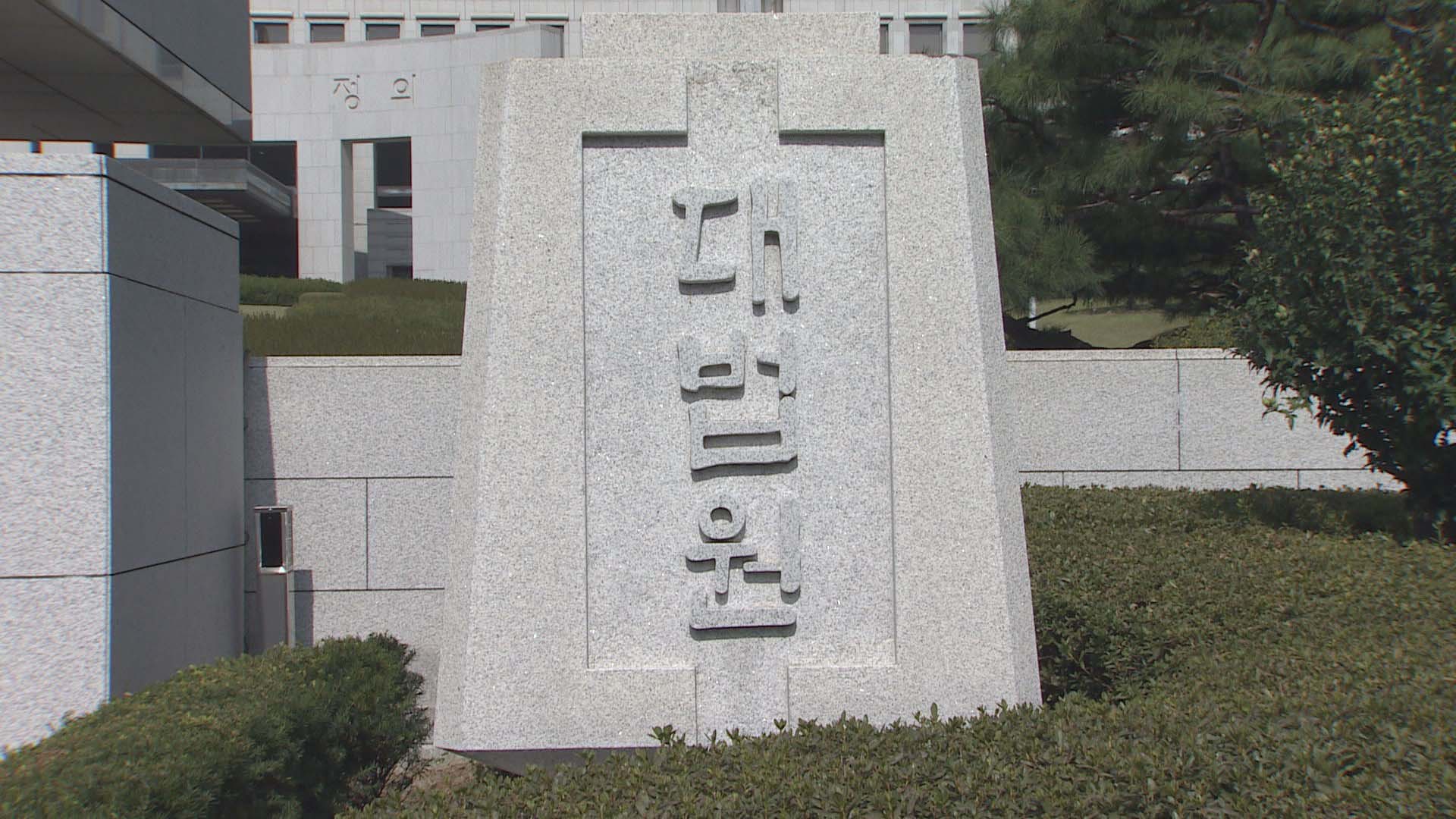 개인도산 소송구조 대상 <em class='find'온라인카지노 후기 유니벳</em 기준 60→75%