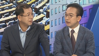 [여의도1번지] 'IAEA 최종보고서' 후폭풍…여야, 긴급 의총