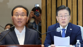 여야, '긴급의총'…IAEA 보고서 놓고 '여론전' 격돌
