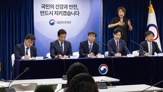 정부, 오염수 자체 검토보고서 내일 공개…"일본에 제안도 포함"