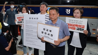 '강제징용' 공탁 초반부터 난관…정부 "승복 어려워"