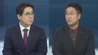 [뉴스포커스] 정부, 오염수 보고서 발표…양평고속도 사업 '백지화'