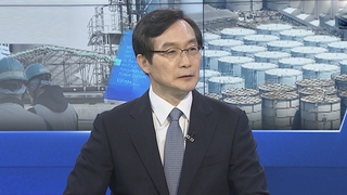 [1번지이슈] 오염수 검토보고서 "목표치 적합"…IAEA 수장 방한